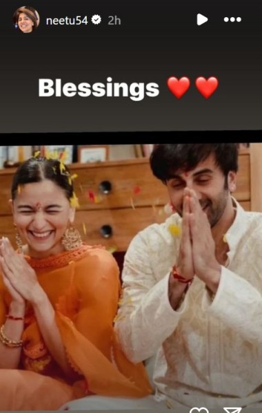Neetu Kapoor sends blessings to Alia Bhatt and Ranbir Kapoor
