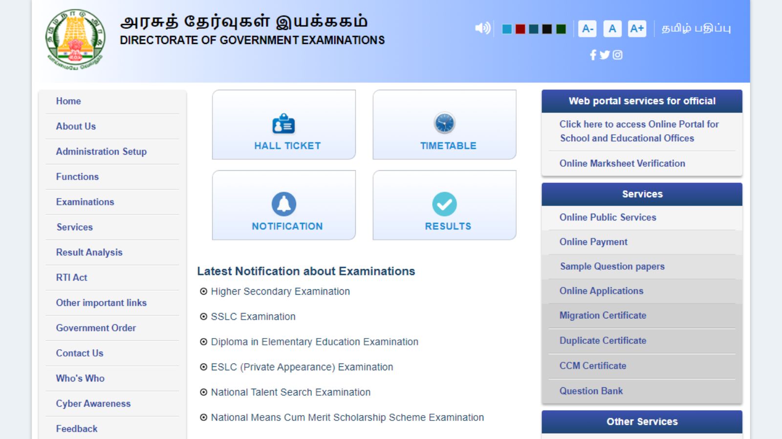 TN 10th Result 2024 to be Announced Today: Direct Link to Check Scores