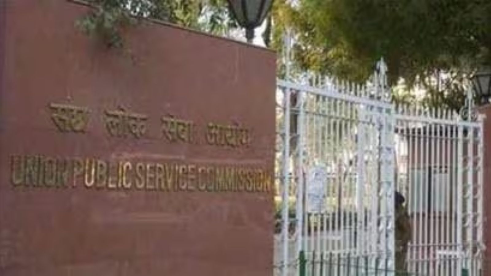 Meet these children of Delhi Police officers who cracked UPSC civil services exam - Vimarsana News