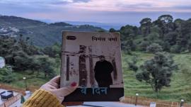 nirmal verma hindi novel love