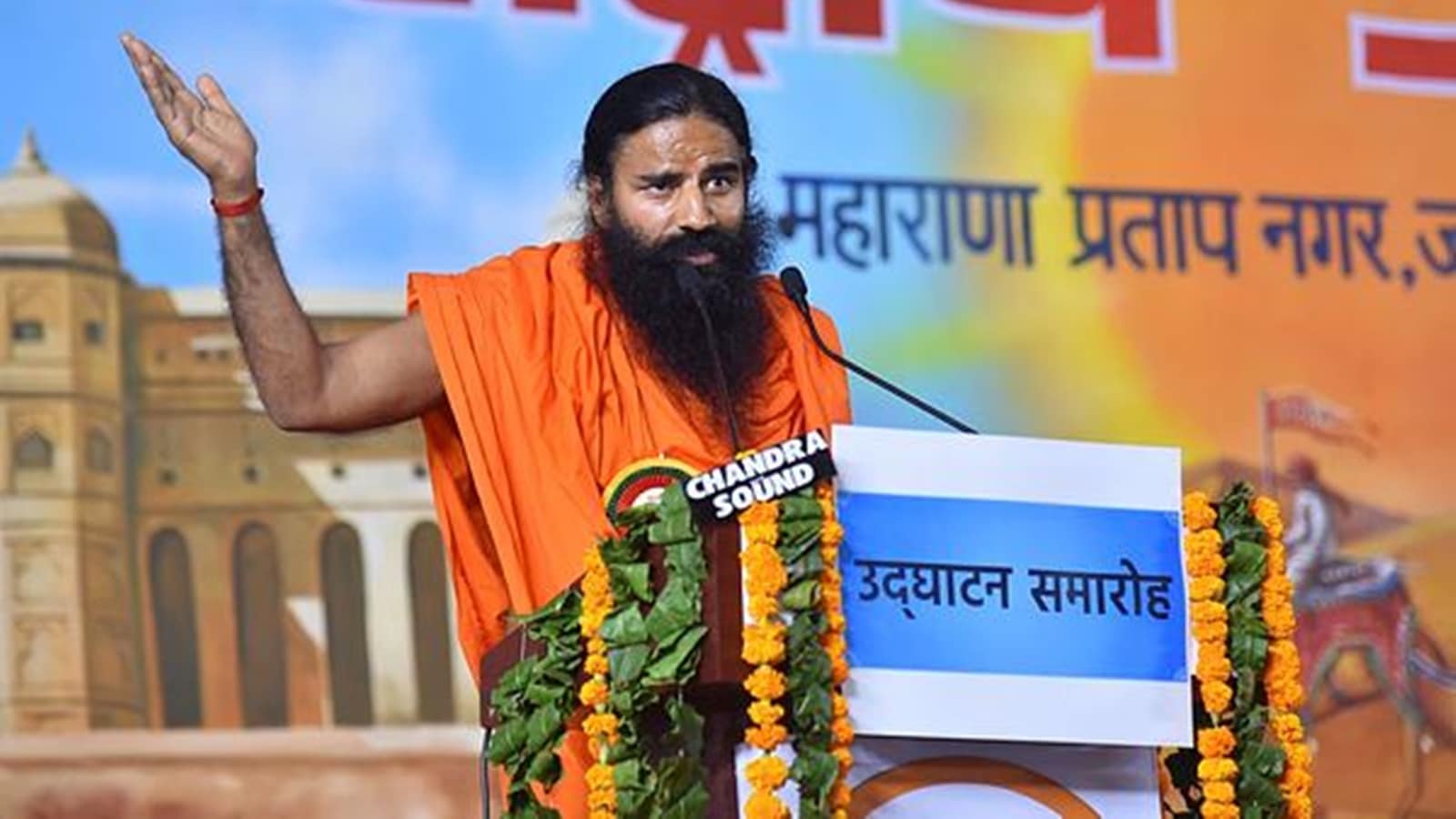 Baba Ramdev crossed red line with false claims of curing Covid, calling  modern medicine 'stupid': IMA president 