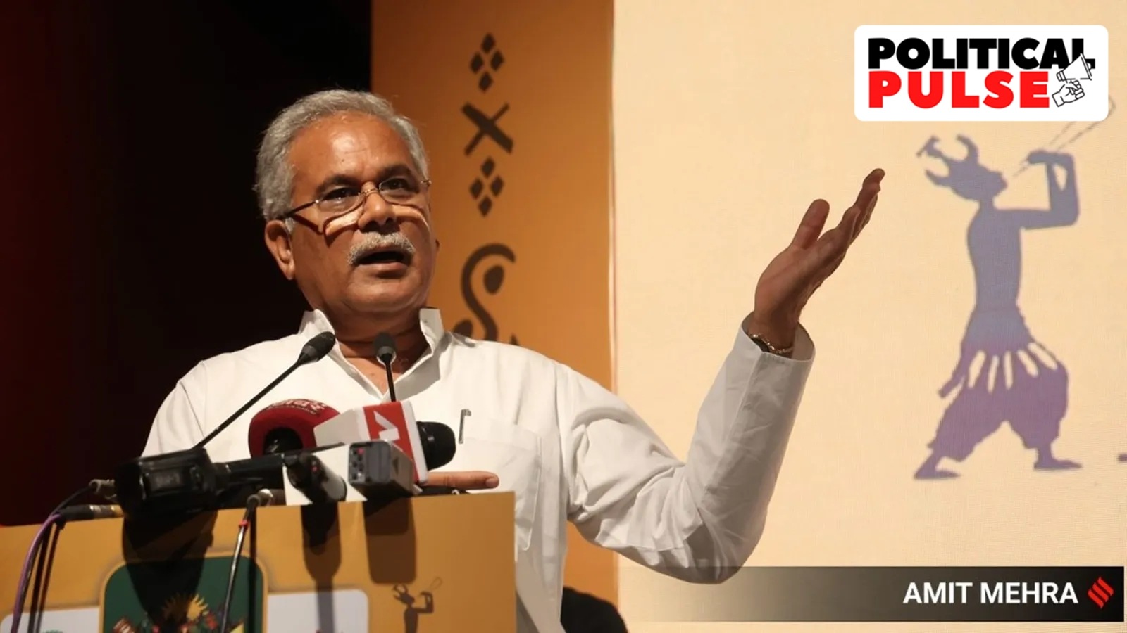 Bhupesh Baghel ‘modijis Self Belief Is Shaken… Clear That He Has