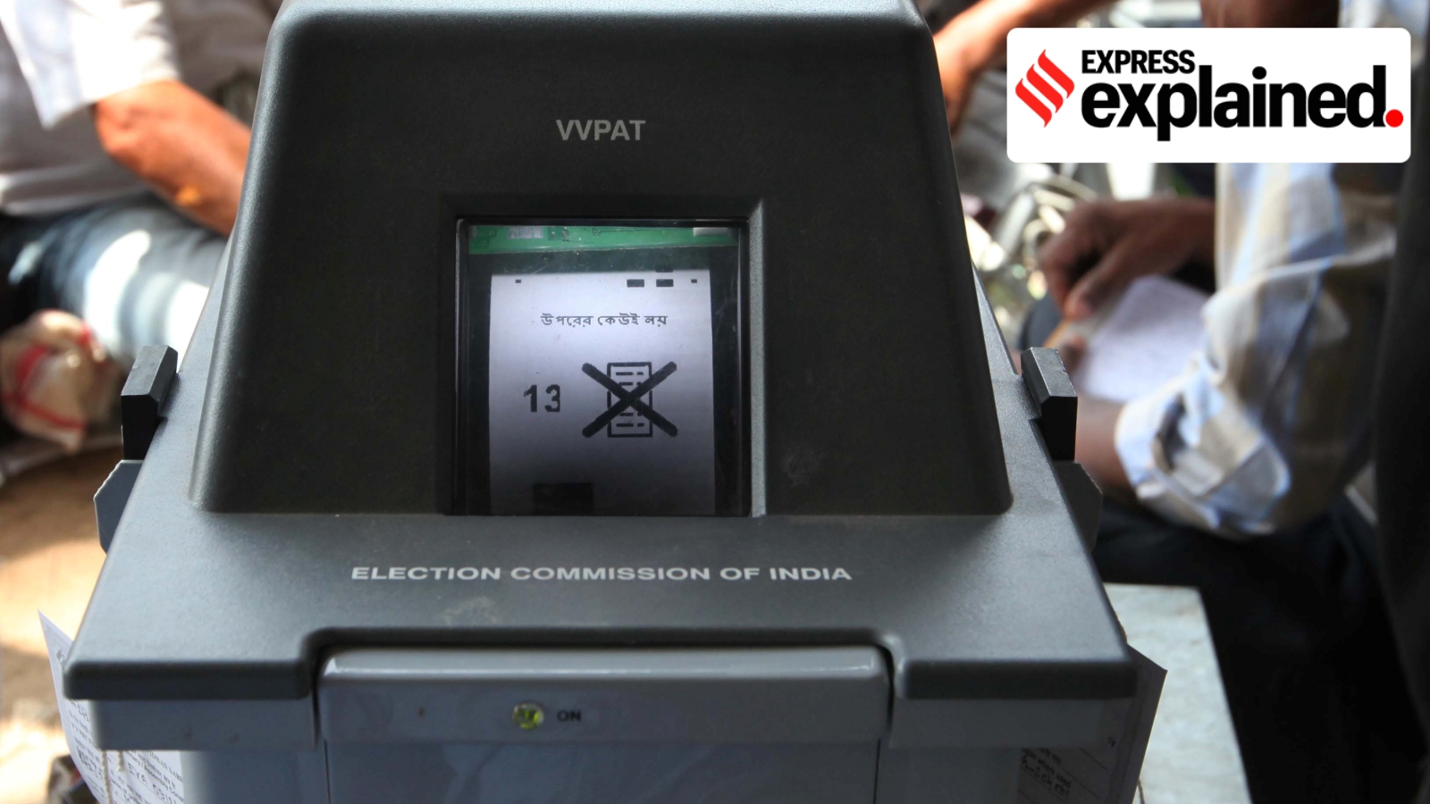 A VVPAT machine