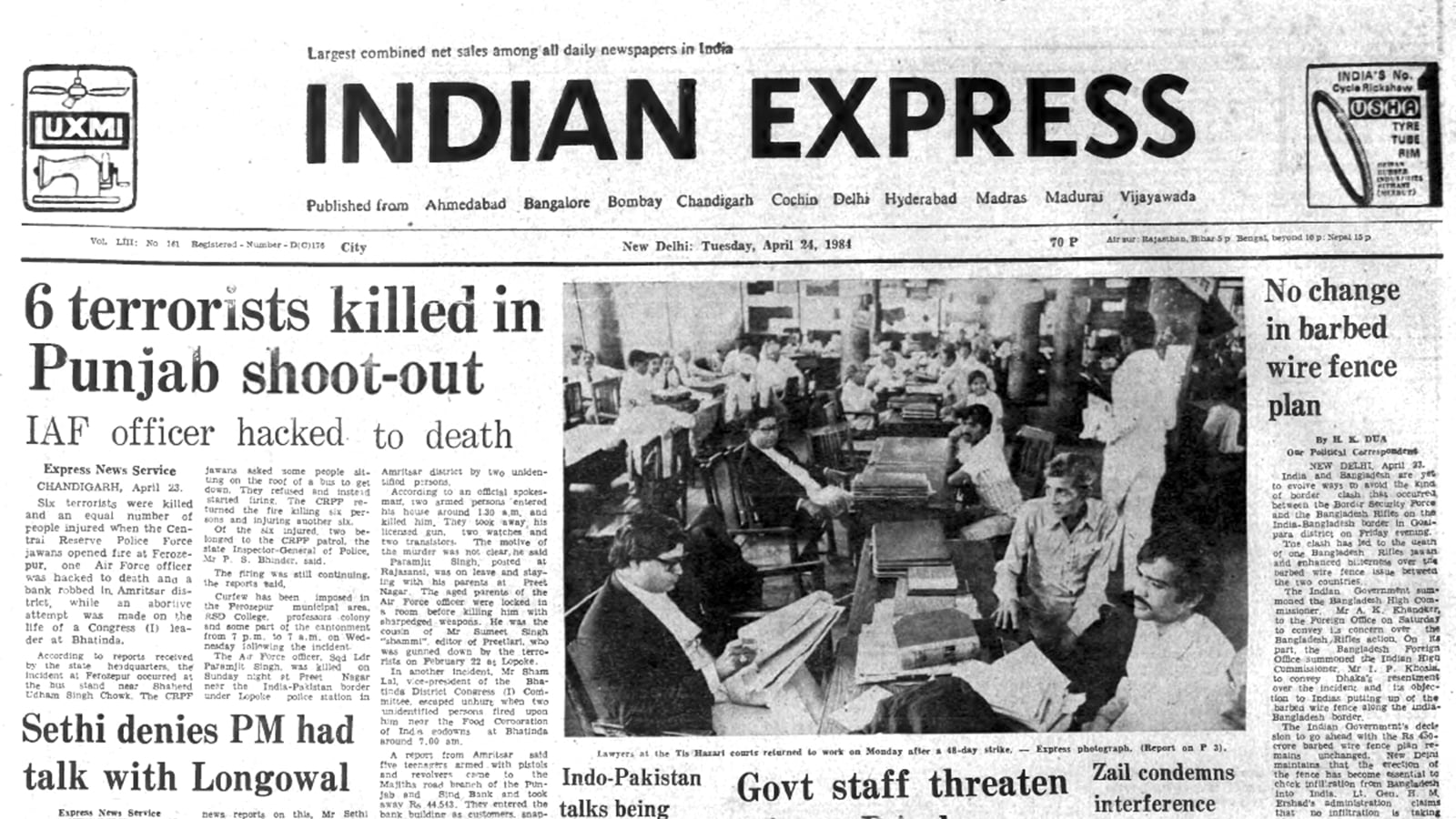 April 24, 1984, Forty Years Ago: Judge Neelkanth Ganjoo attacked by ...