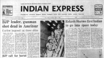 April 3, 1984, Forty Years Ago: BJP leader killed; Punjab under curfew