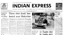 April 23, 1984, Forty Years Ago: Death and violence at Golden Temple