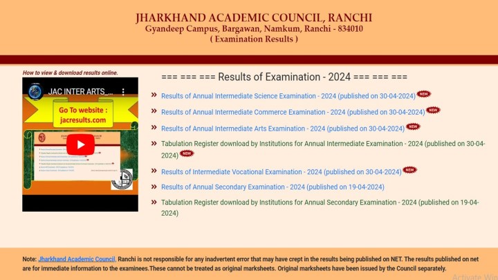 JAC 12th Result 2024 Official Website: