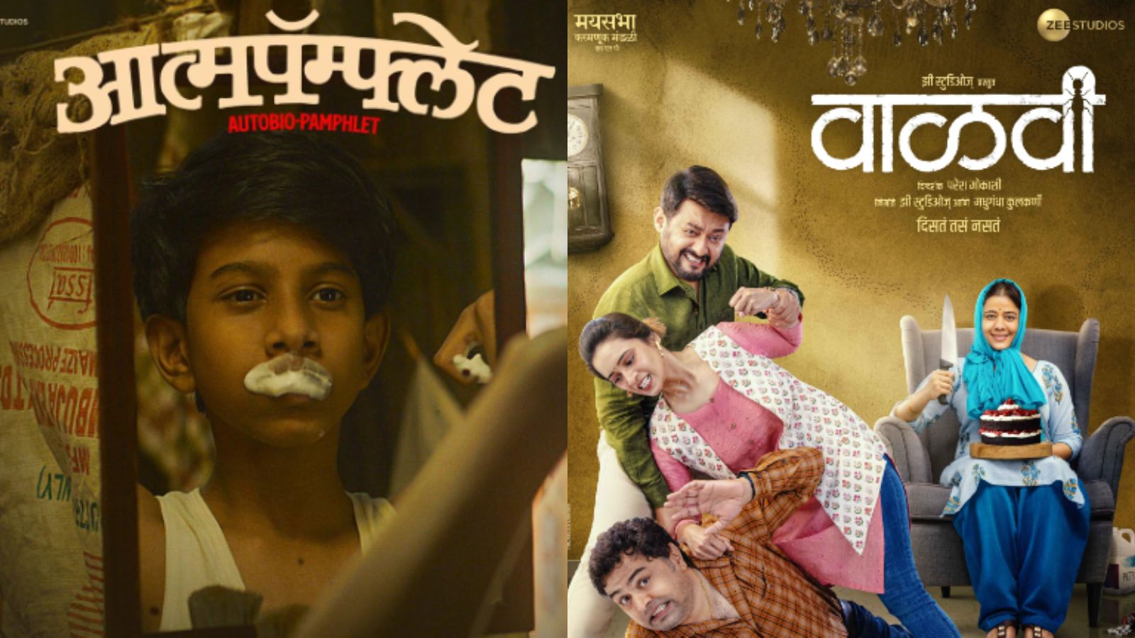 Why Marathi cinema is captivating the youth and how youngsters are making  space for its growth on social media platforms | Pune News - The Indian  Express