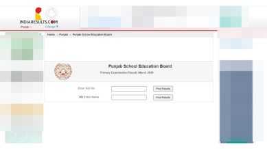 PSEB Class 5th Result 2024