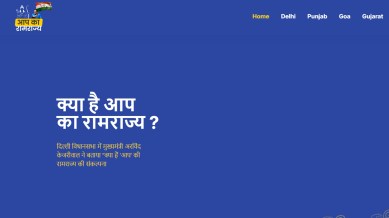 Screengrab from AAP's newly-launched 'AAP ka Ram Rajya' website.