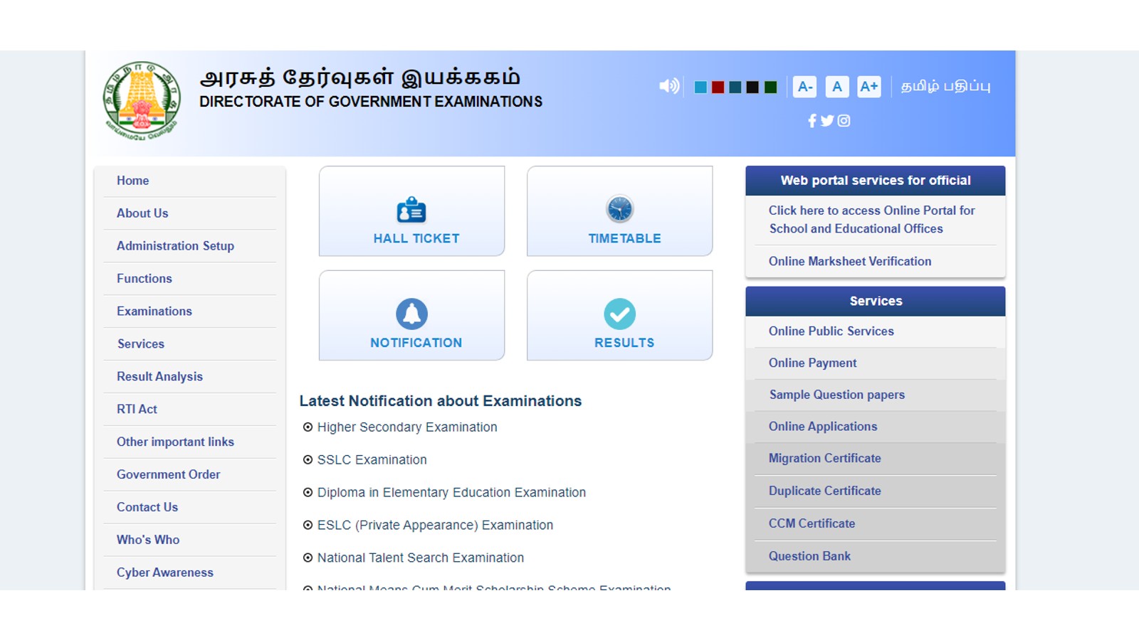 TN +2 Result 2024 Live: Check Tamil Nadu HSE Result Marksheet