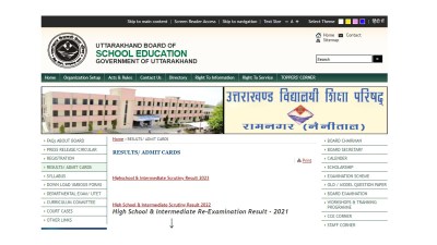 UBSE Uttarakhand Class 10th 12th Result Out 2024: Websites to check scores
