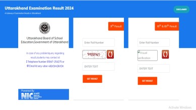 ubse 10th 12th result 2024.