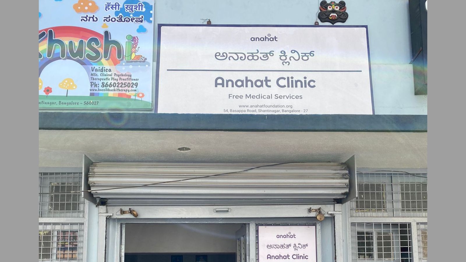 services are accorded to patients through Anahat Clinic located in the heart of Bengaluru in Shantinagar.