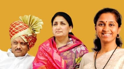 The result will also determine Pawar Sr's political importance in Maharashtra and national politics. His daughter, the three-time sitting MP Supriya Sule, is facing a stiff challenge from Ajit's wife, Sunetra Pawar.