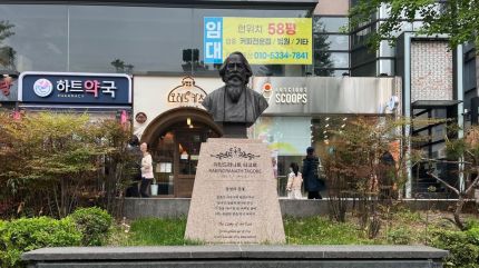 A bust of Rabindranath Tagore which was established in Jongno district, Seoul, South Korea in 2011, by the South Korean government to commemorate Tagore’s 150th birth anniversary, in coordination with the Embassy of India in South Korea. Tagore's poem 'Lamp of the East' is inscribed below the statue. Photo credit: Embassy of India, South Korea
