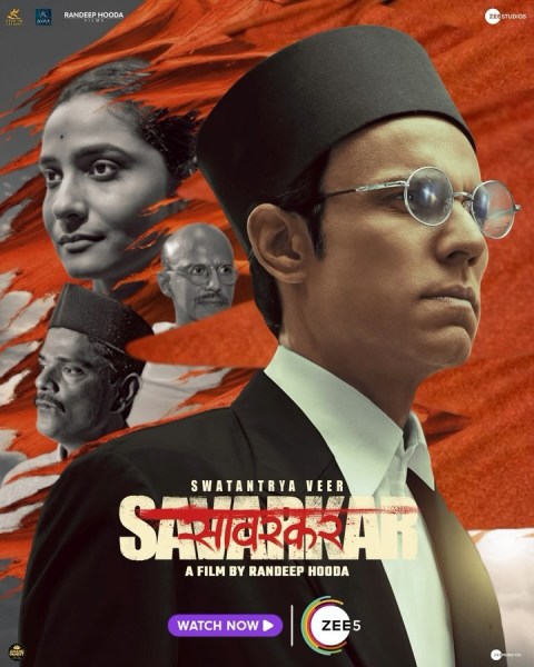 Swatantrya Veer Savarkar