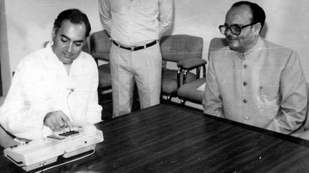 Rajiv gandhi's death anniversary