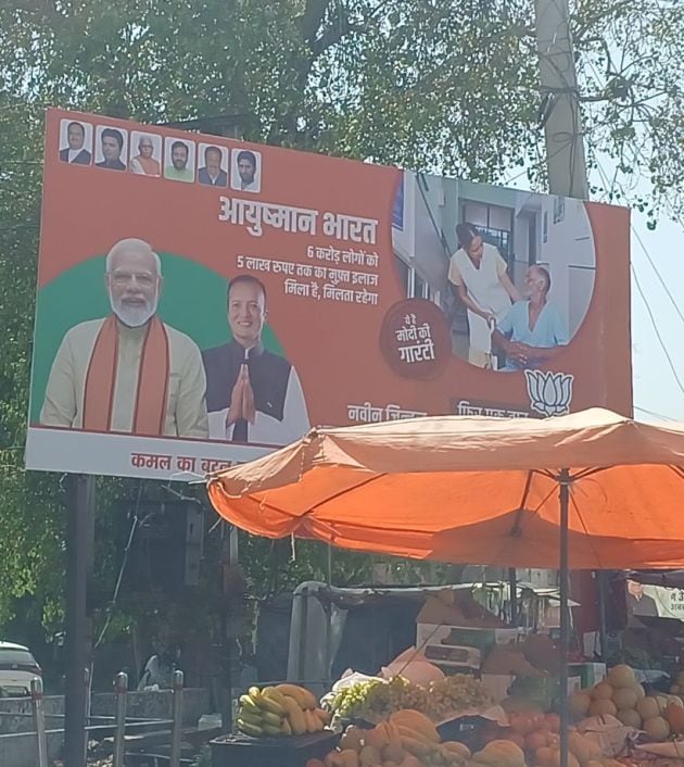Lok Sabha Elections 2024: Different colors of Haryana elections