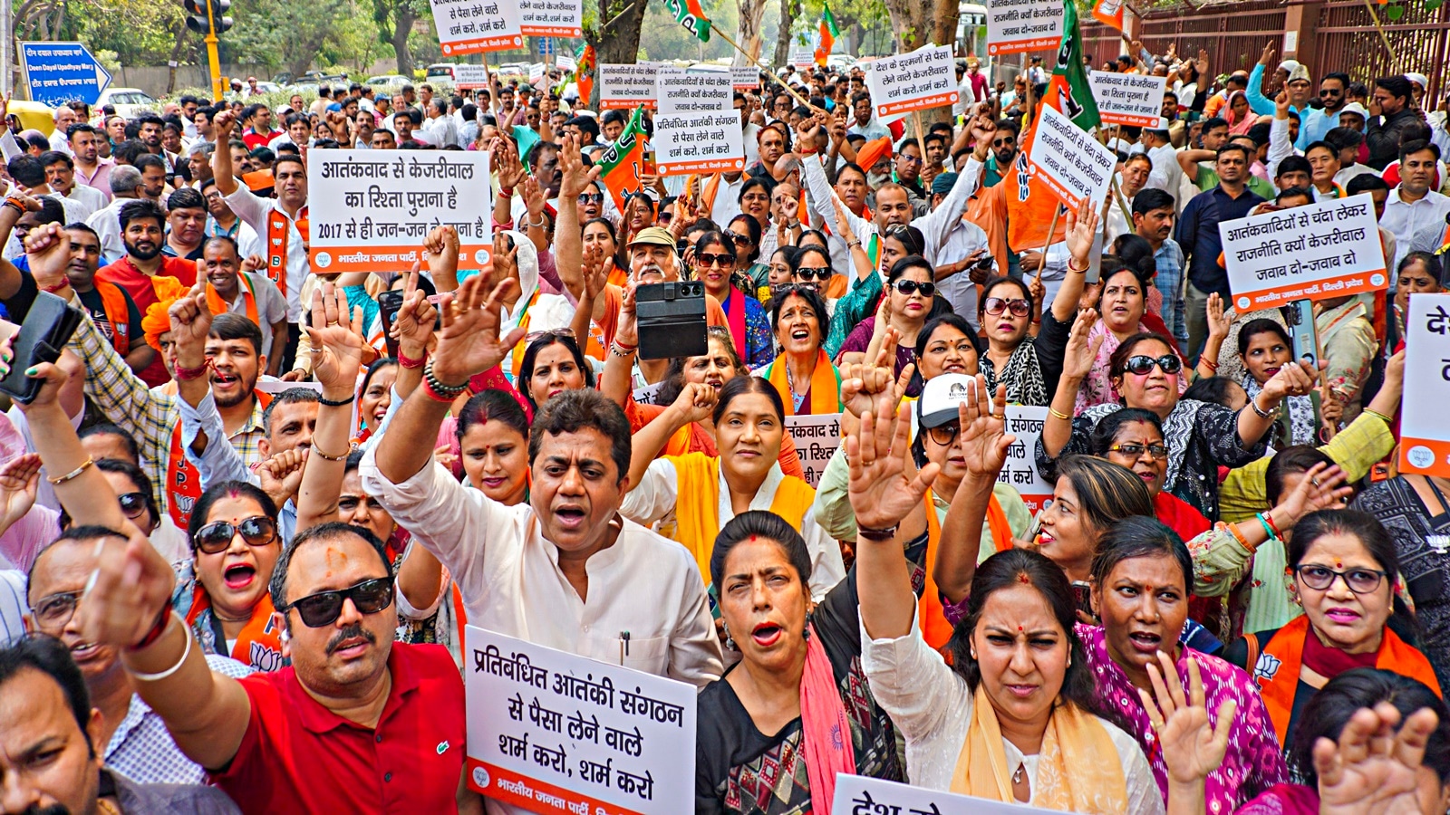 ‘Shameful… Took Funds From Banned Terror Outfit: BJP Stages Protest ...