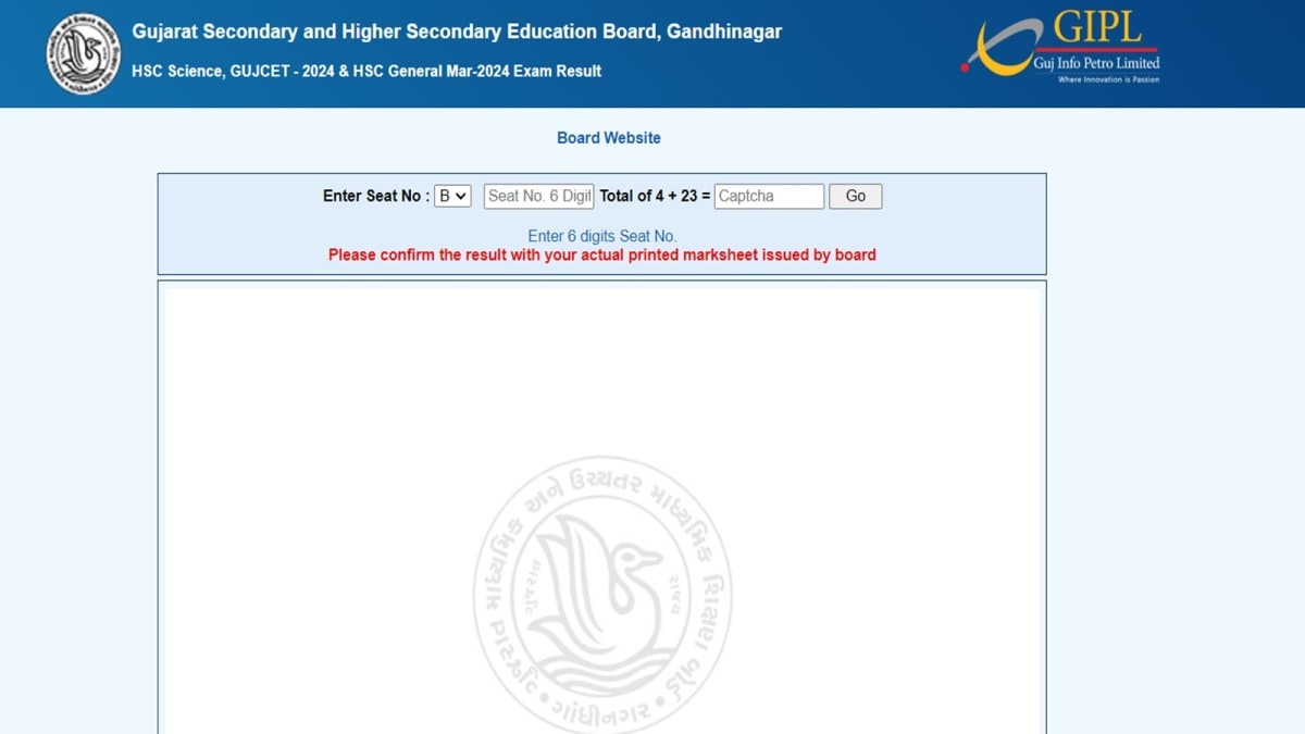GSEB HSC result link