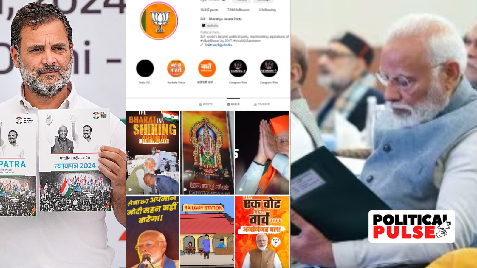 Targeting Congress manifesto, Insta videos, drawing room meets What