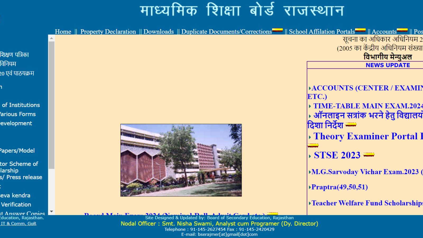 Rajasthan Board RBSE 12th Result 2024: Websites to check Rajasthan Board 12th Arts, Science, Commerce scorecards
