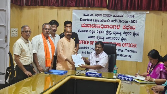 Raghupathi Bhat