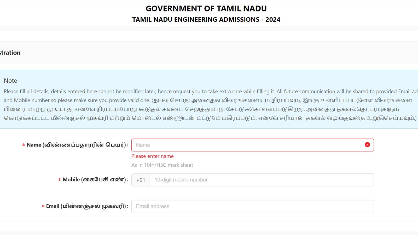 TNEA Counselling 2024 Schedule Released; Registration Begins At ...