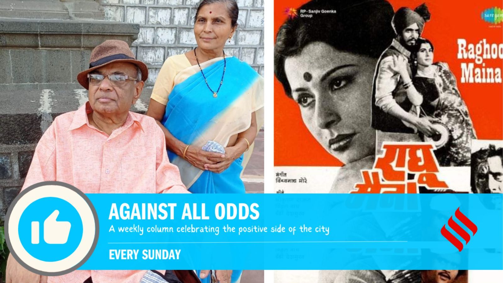 Against All Odds: Told at 17 he had 4 years to live, lyricist and poet ...