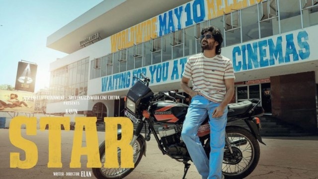 Star film review (Image: Poster of Kavin's Star)