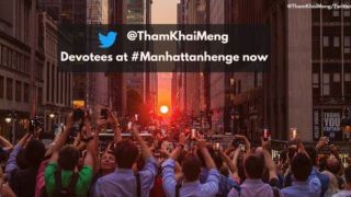 New York - Manhattanhenge