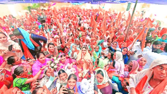 punjab,