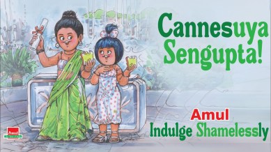 Amul