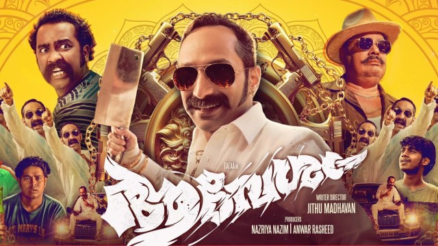 Aavesham collection and OTT release date: Fahadh Faasil film set to ...