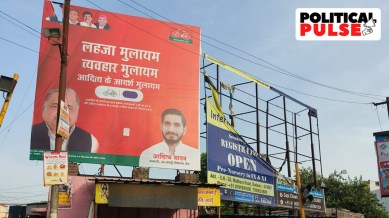 aditya yadav samajwadi party