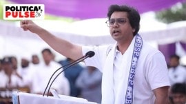 akash anand, bsp, mayawati's cousin, akash anand's speech. lok sabha election, up, up campaign