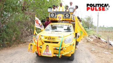 amaravati, andhra