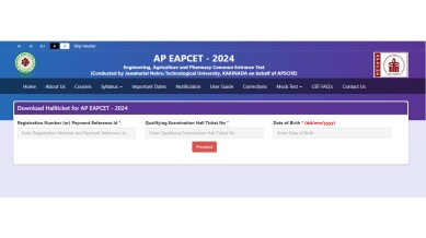 AP EAMCET 2024 Hall Ticket: AP EAPCET admit card released at cets.apsche.ap.gov.in