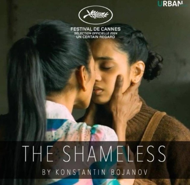 Shameless is directed by Bulgarian filmmaker Konstantin Bojanov. It is set to screen in the Un Certain Regard category.