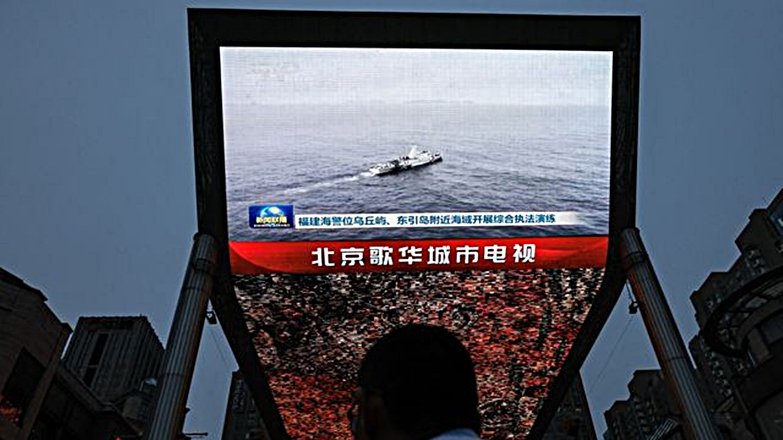 China starts second day of war games around Taiwan to test ability to ...