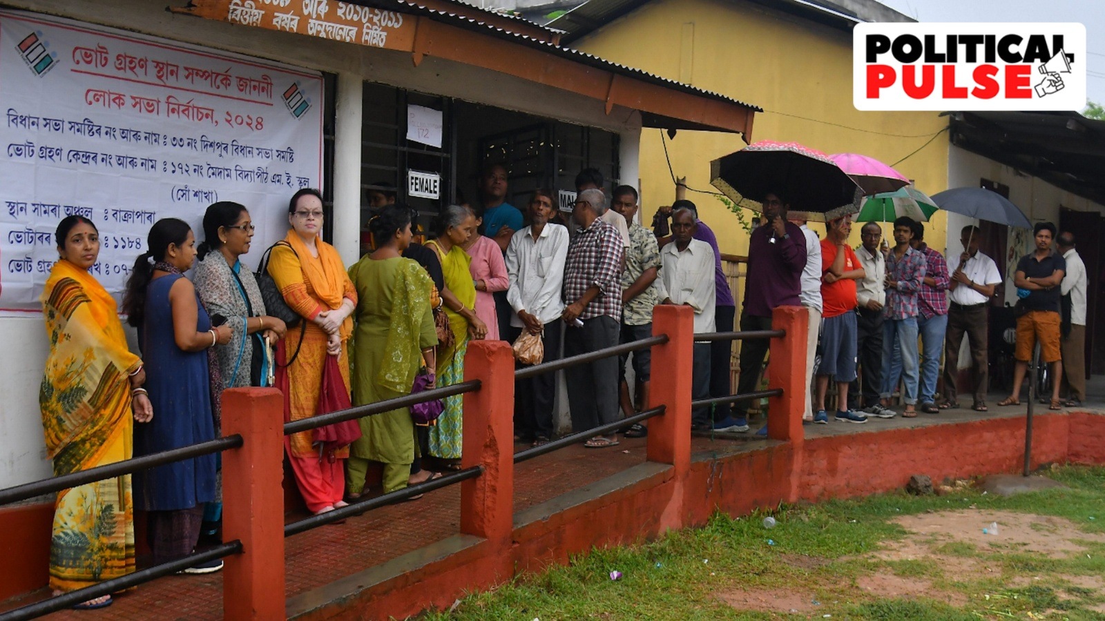 LS Polls: 3rd Phase Voting