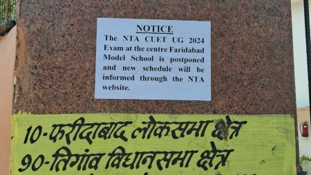 CUET UG cancelled in one Faridabad centre, here's what NTA says