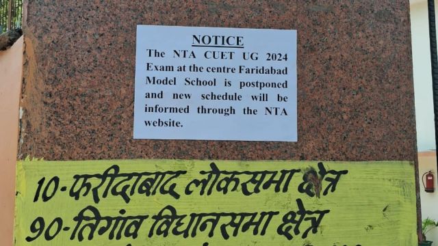 CUET UG 2024 Cancelled: CUET UG cancelled in one Faridabad centre, here's what NTA says