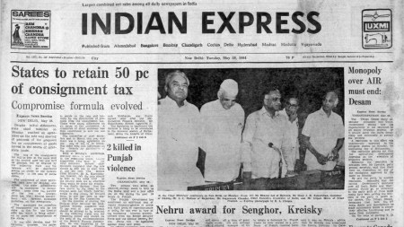This is the front page of The Indian Express published on May 29, 1984, Forty Years Ago.