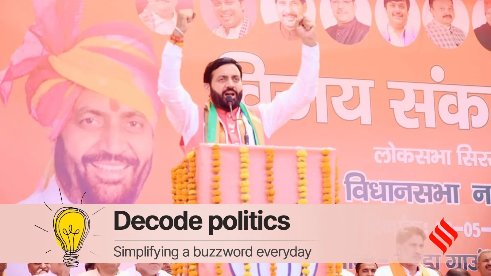 Decode Politics: Why BJP Is Still Confident In Haryana, And Congress ...