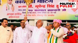 Bhupinder Singh Hooda Haryana