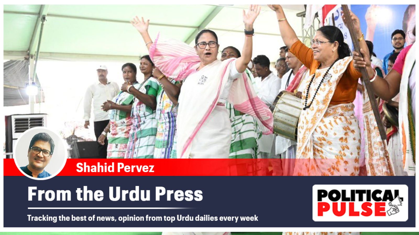 Commenting on the changing equations between West Bengal Chief Minister and Trinamool Congress (TMC) supremo Mamata Banerjee and the INDIA bloc, the multi-edition Roznama Rashtriya Sahara, in its editorial on May 18, points out that despite playing a key role in the formation of this Opposition grouping, Mamata chose to fight the elections solo in her state