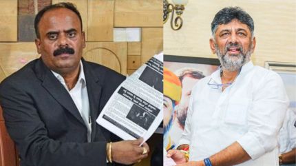 Shivakumar wanted to paint Prime Minister Narendra Modi in a bad light and spoil Kumaraswamy's reputation, he alleged.