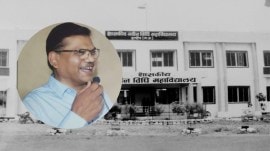 Indore law college principal